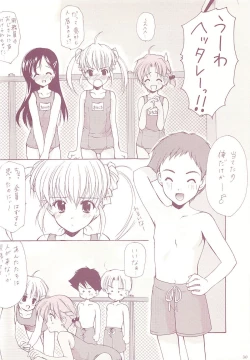 Page 30 of LoliColle 2 - Yousei no Utage Soushuuhen Ge