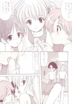 Page 31 of LoliColle 2 - Yousei no Utage Soushuuhen Ge