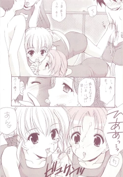 Page 33 of LoliColle 2 - Yousei no Utage Soushuuhen Ge