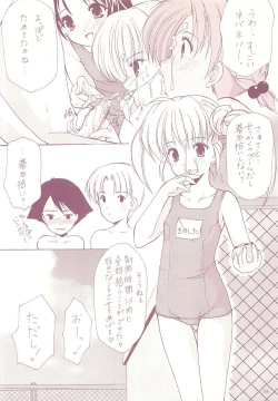 Page 34 of LoliColle 2 - Yousei no Utage Soushuuhen Ge