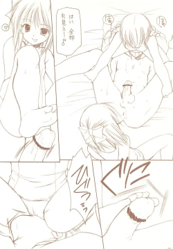 Page 50 of LoliColle 2 - Yousei no Utage Soushuuhen Ge