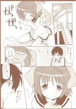 Page 57 of LoliColle 2 - Yousei no Utage Soushuuhen Ge