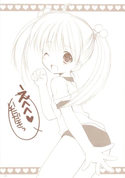 Page 73 of LoliColle 2 - Yousei no Utage Soushuuhen Ge