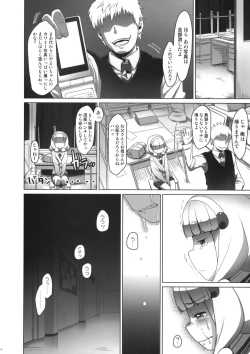 Page 23 of SMILE FOR YOU 1