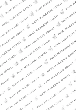 Page 4 of Milky Pai Land - Enjoy Milky Heaven!