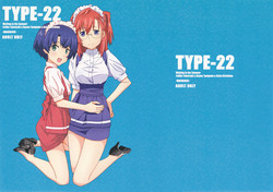 Download TYPE-22