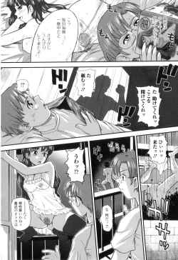 Page 89 of Ane to Idirare Otokonoko