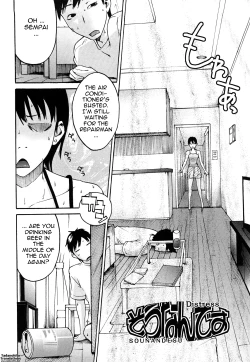 Page 130 of Ne! Attamaro?