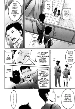 Page 180 of Ne! Attamaro?