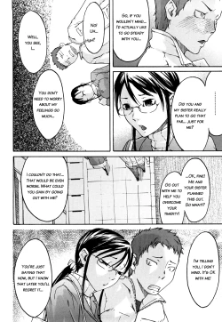 Page 84 of Ne! Attamaro?