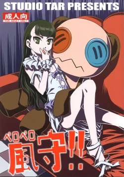 Page 1 of Peropero Kazamori!!