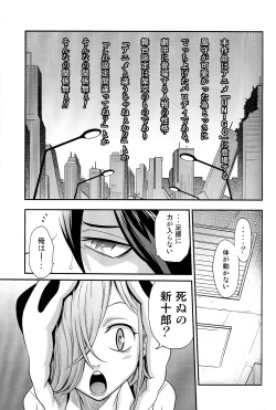 Page 2 of Peropero Kazamori!!