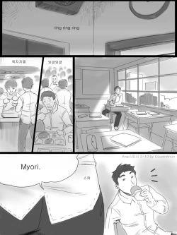 Page 10 of AngStory Ch.02*updated*