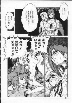 Page 2 of Masyumaro Jyubaori - Pet Cemetry