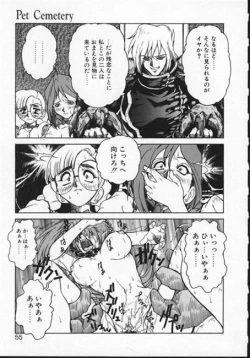 Page 3 of Masyumaro Jyubaori - Pet Cemetry