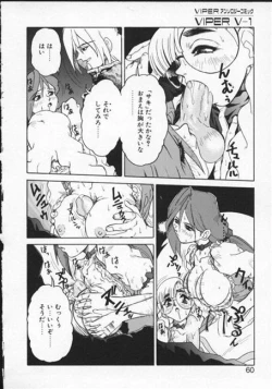 Page 8 of Masyumaro Jyubaori - Pet Cemetry