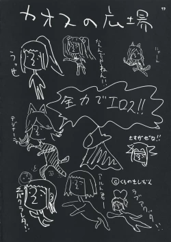 Page 31 of CERAMIC LILY