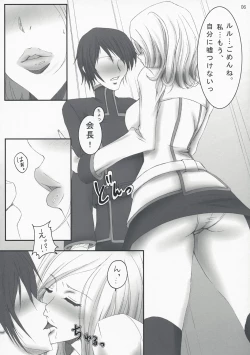 Page 5 of CERAMIC LILY