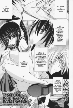 Page 1 of Gravity Die - TS School Infiltrating Investigator: The Shameful Stripshow