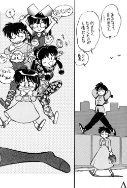 Page 2 of Variation 5