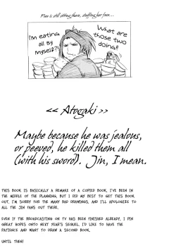 Page 16 of Mugen Champloo