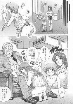 Page 68 of Bokutachi Otokonoko