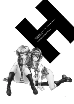 Page 4 of NS Paradise_DL