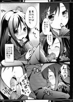 Page 21 of Boku no Kuroyukihime Senpai