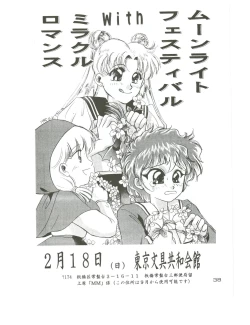 Page 37 of Hadashi no Megami | Barefoot Goddess