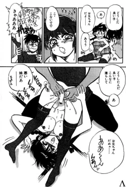 Page 18 of Variation 6