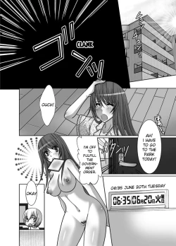 Page 24 of Zenra Roshutsu Meirei