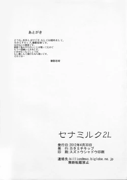 Page 26 of SENAMILK 2L