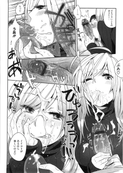 Page 151 of Yosugara Sexology