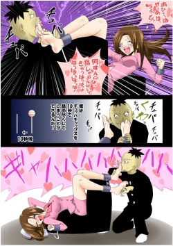 Page 12 of tickling 04