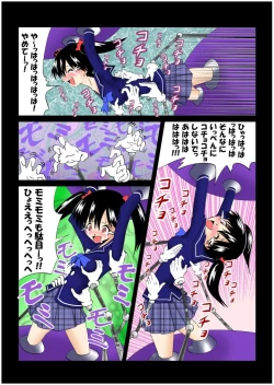 Page 18 of tickling 04