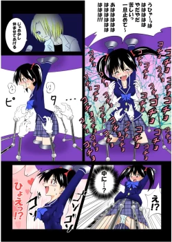 Page 19 of tickling 04