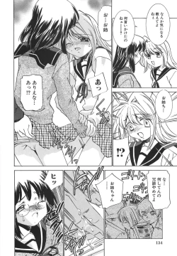 Page 134 of Moe Cafe