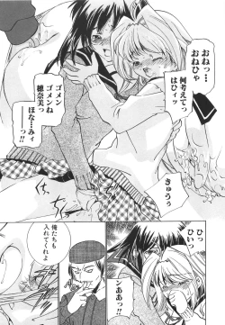 Page 137 of Moe Cafe