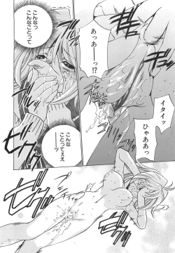 Page 138 of Moe Cafe