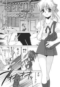 Page 147 of Moe Cafe