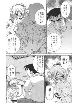 Page 150 of Moe Cafe