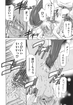 Page 152 of Moe Cafe