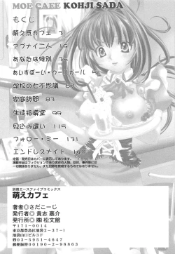 Page 163 of Moe Cafe