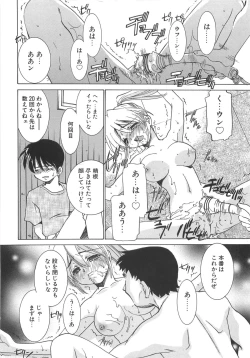 Page 130 of Mkko Club