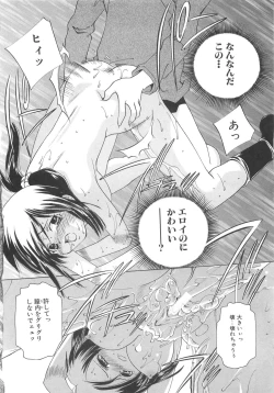 Page 184 of Mkko Club