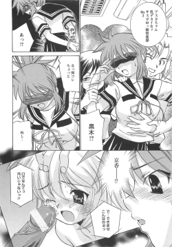 Page 42 of Mkko Club