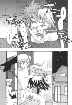 Page 53 of Mkko Club