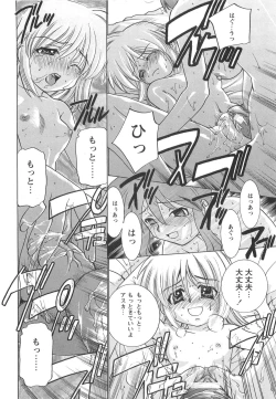 Page 66 of Mkko Club