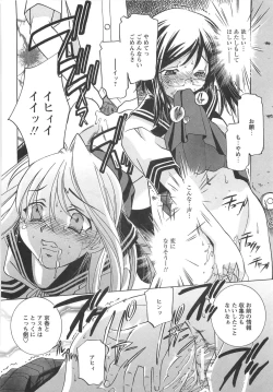 Page 84 of Mkko Club