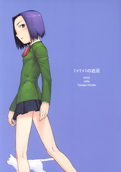 Download 1+1+1 no Kinkyou